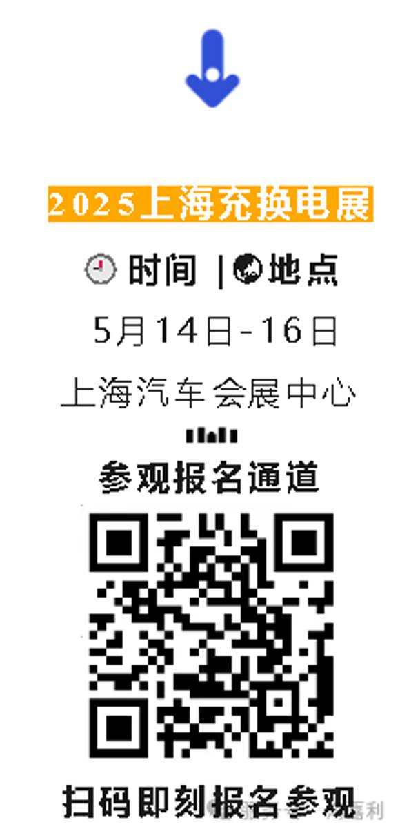 明天見！鴻嘉利2025CPSE展會(huì)現(xiàn)場(chǎng)直通指南！(圖8)