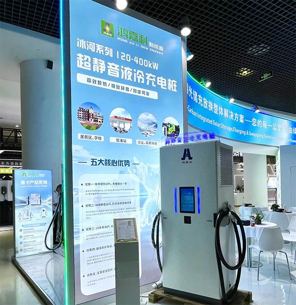 聚焦能源未來，共啟綠色篇章｜ 鴻嘉利CPSE2025圓滿收官！(圖6)